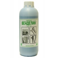 Венделин, 1л