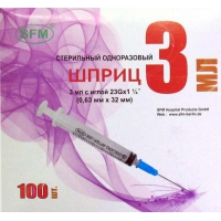 Шприц одноразовый стерильный, 3 мл (100 шт.)