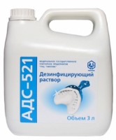 АДС 521, 3л