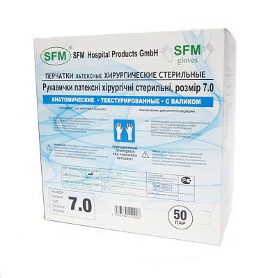 Перчатки SFM стерильные опудренные №9 (50 пар)