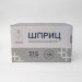 Шприц инсулиновый 1мл U-100 интегрированная игла 31G 0,26х8 мм (100 шт.), Mesolife