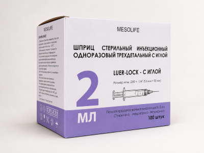 Шприц Луер Лок (100 шт.), Mesolife