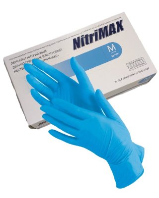 Перчатки нитриловые NITRIMAX (500 пар), голубые