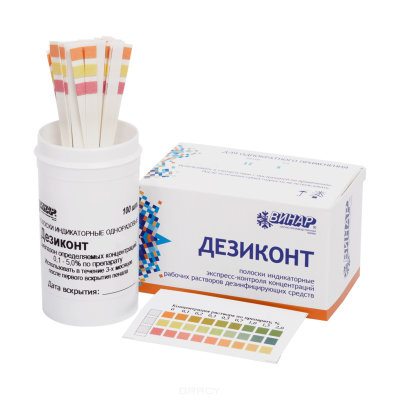 Дезиконт-Лизоформин 3000 (100 шт.)