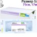Еврокрил 5/0 (75 см, 17 мм, колющая, 1/2), 12 шт.