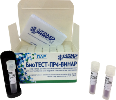БиоТЕСТ-ПР4-ВИНАР (24 теста), контроль паровой стерилизации растворов
