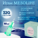 Иглы для мезотерапии 32G 0,23*4 мм, Mesolife